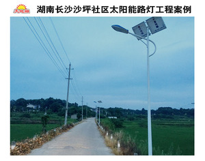 湖南长沙沙坪社区太阳能路灯工程案例