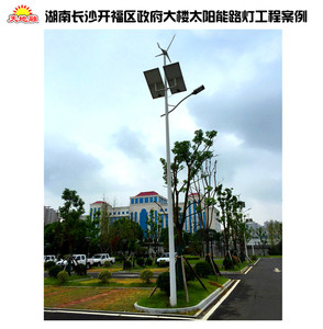 湖南长沙开福区政府太阳能路灯工程案例