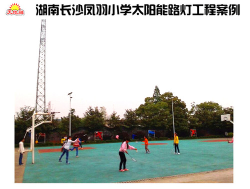 wifi0s0-151351624320140429_120149